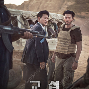 메가박스 롯데 CGV 영화예매 1~8인 / 매점 콤보세트 팝콘M 에이드 / ﻿아바타 물의 길 교섭 더 퍼스트 슬램덩크 유령 영웅 상견니 메간 장화신은고양이 오늘밤 캐리와 슈퍼콜라