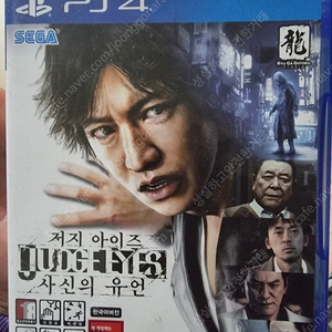 급처 ps4.플스.플레이스테이션 명작 goat겜 판매 저지아이즈/고스트오브쓰시마(고오쓰)/용과같이7 판매