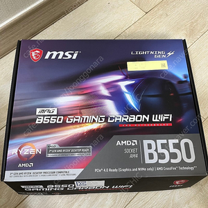 AMD 5800x3d + MSI B550 카본 wifi