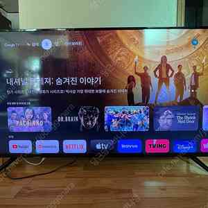 인켈 UHD 4k 50인치 LED TV (SU506FMK)