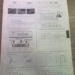 <수능지구과학> 시대인재 박선 daybreak 모의고사