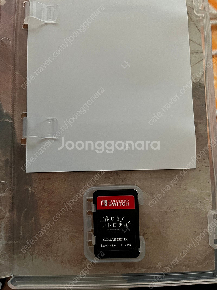 백년의 봄날은 가고--1