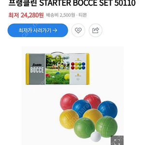 프랭클린 bocce 보체 게임