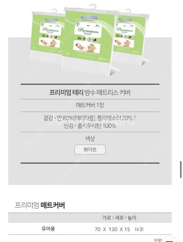 쁘띠라뺑 뉴에코베어 무도장 색상--5