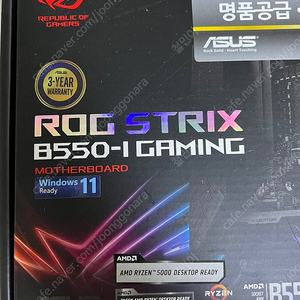 ASUS ROG STRIX B550-I GAMING itx 판매합니다