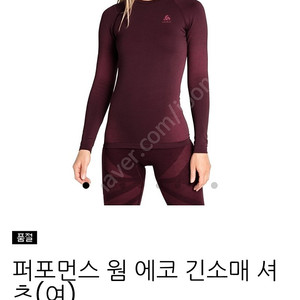 오들로 베이스레이어