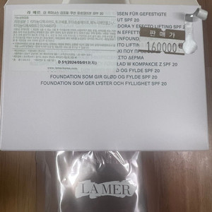 라메르 쿠션 리필(핑크 포세린 01) / 택배비 포함가