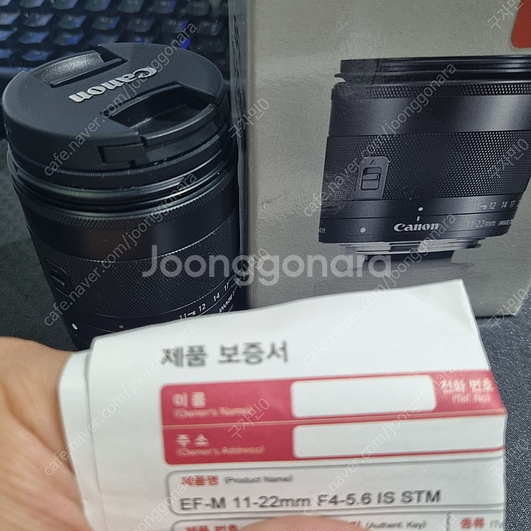 캐논 광각렌즈 EF-M 11-22mm F4-5.6 IS...--0