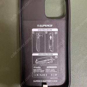 슈퍼코 아이폰12 미니 배터리케이스 (보조배터리)