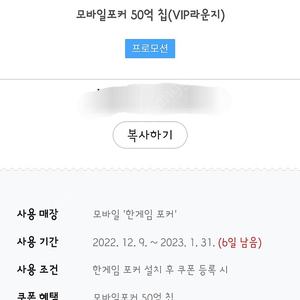 한게임 포커 50억