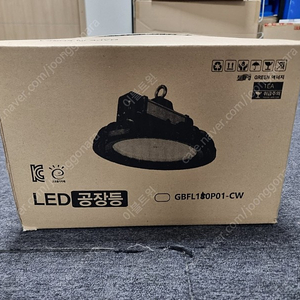 [판매] (새상품) LED 공장등 150W / SL-GBFL150P23-CW / 삼성 LED칩 / 고효율인증