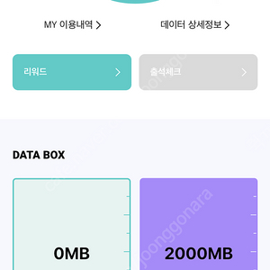 kt 2기가 4천원