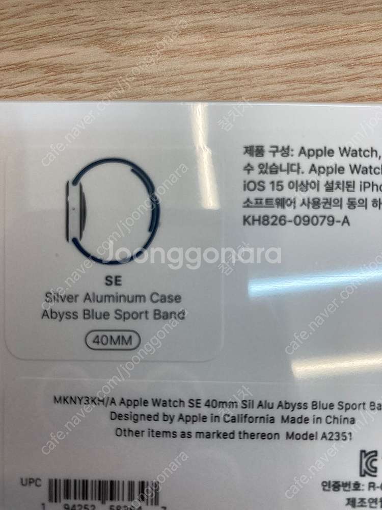 (미개봉) 애플워치se 40mm 실버 어비스블루 애플워...--1