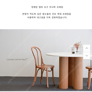 키코디자인 세임 원형 테이블