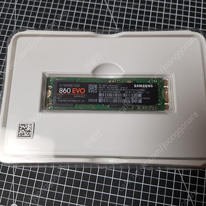 삼성 V-NAND SSD 860 EVO SATA M.2 500GB 500기가 20년02월 생산