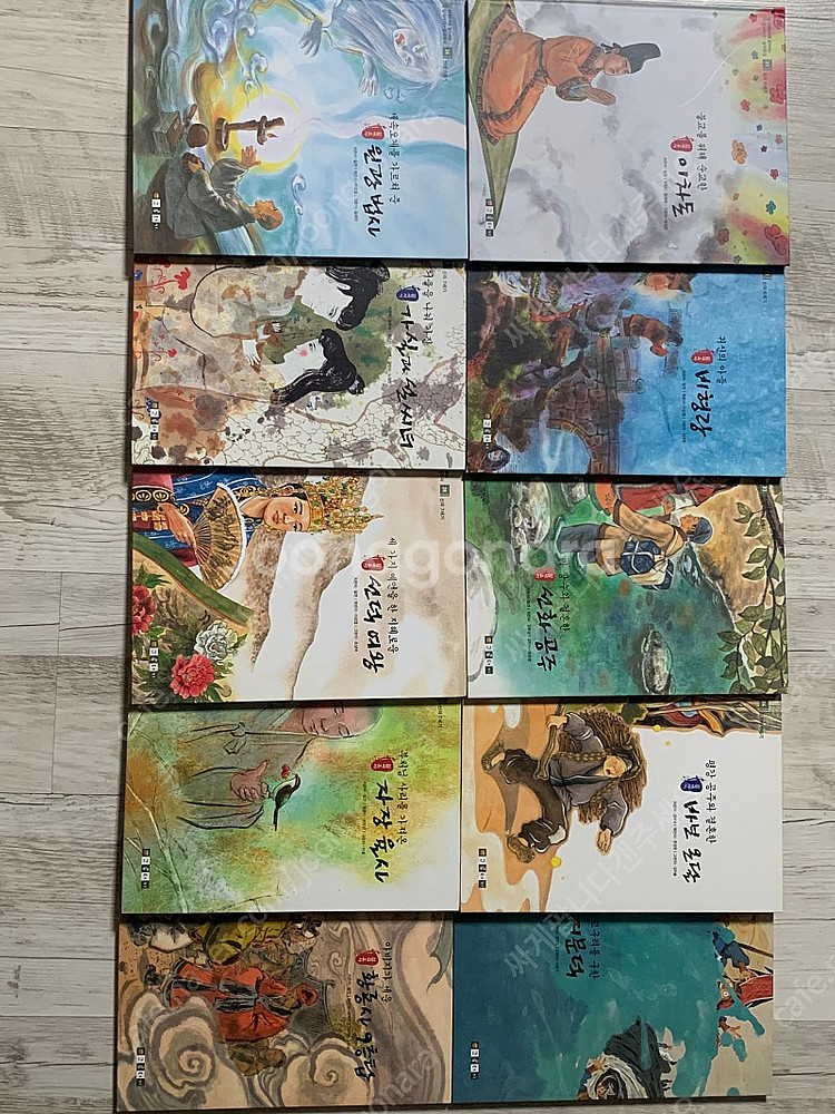 5.5에서 4로 할인중/시대별로 보는 삼국사기, 삼국유...--4