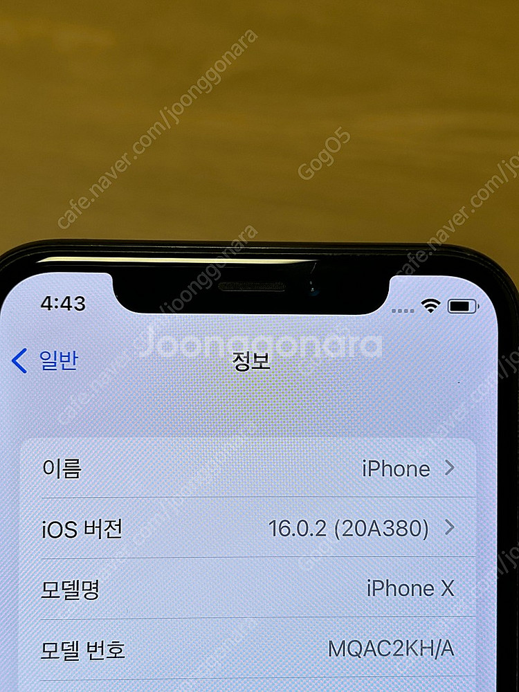 아이폰 X 64G--7