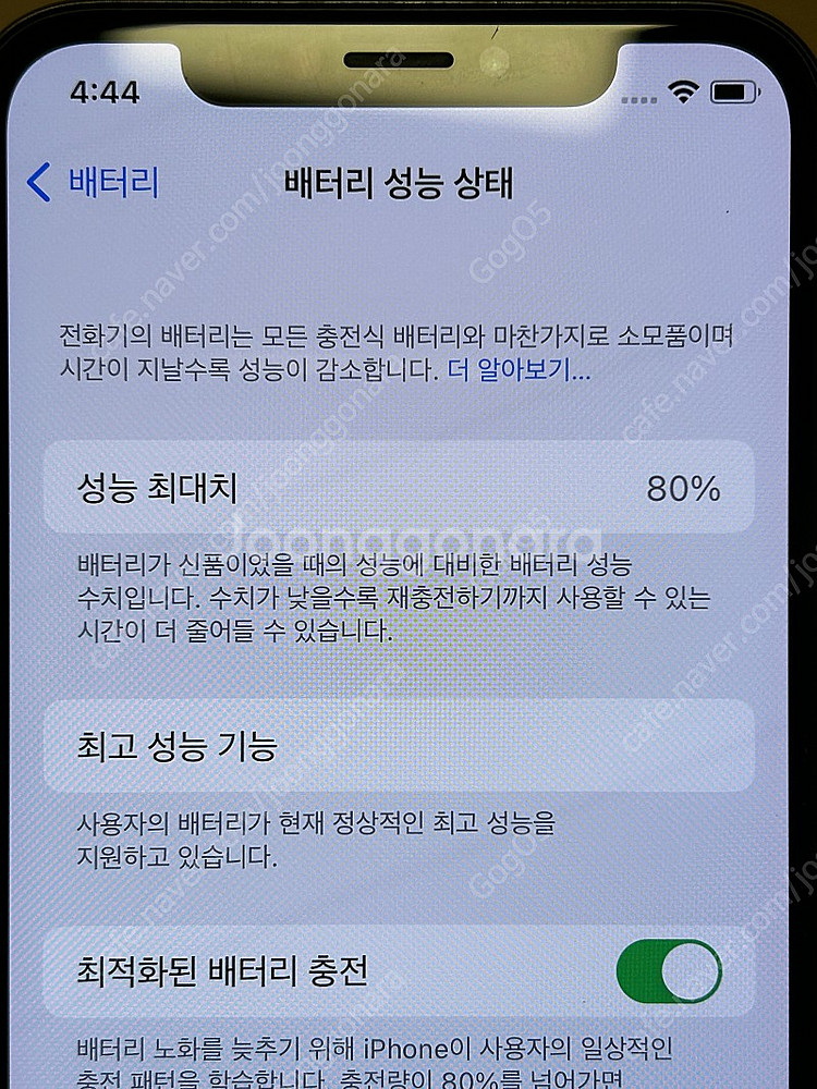 아이폰 X 64G--8
