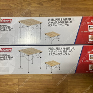 콜맨 Coleman 네추럴 우드 롤테이블 클래식 65