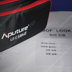 aputure 120D Mark2