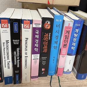 대학교 경제 서적 판매합니다(국제경제학, 계량경제학, 게임이론 등)