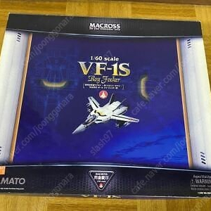 야마토 vf-1s 발키리 로이 포커