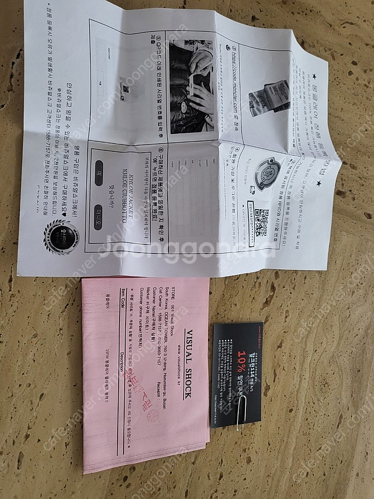 몽클레어 플라메트 블랙 0 사이즈 판매합니다.--2