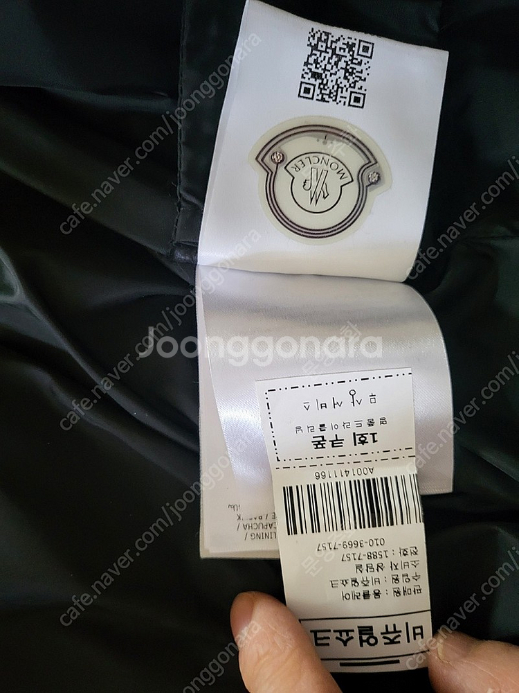 몽클레어 플라메트 블랙 0 사이즈 판매합니다.--4