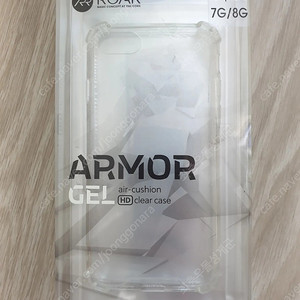 [서울 개인] [미사용] 애플 아이폰 7,8 아머 에어 쿠션 케이스 (ARMOR) 1500원