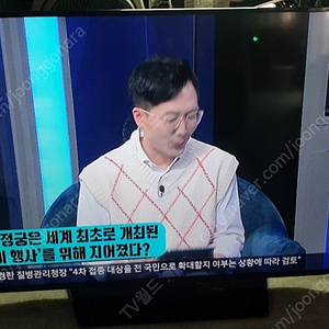 [판매]모텔호텔펜션노래방오늘배송 LG 60인치 LED TV 10대 판매중