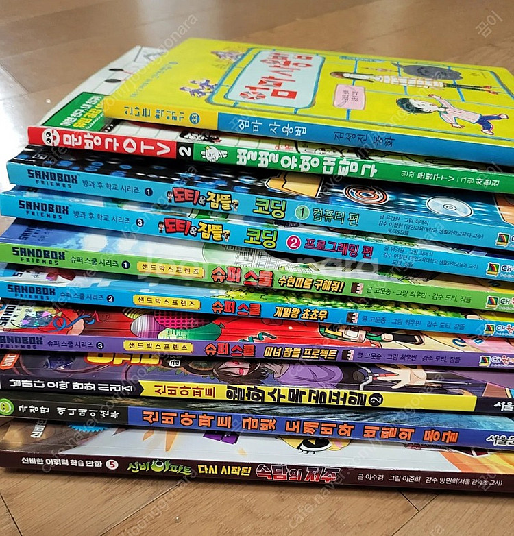 도티&잠뜰, 수퍼스쿨, 신비아파트 외--0