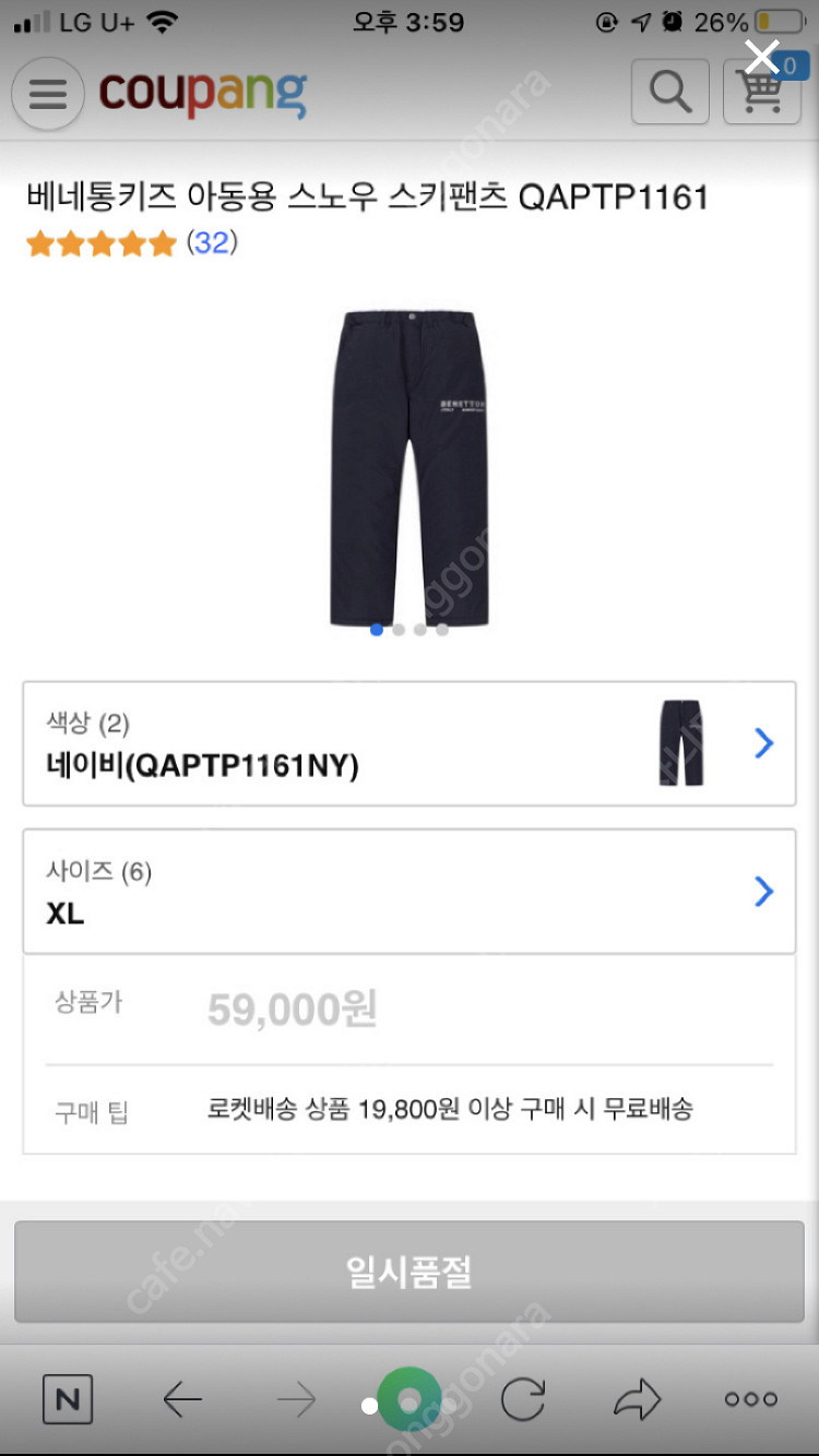 플로우마스크 새부리형 kf94블랙 총100개/ 눈썰매바...--2
