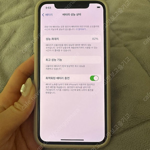 아이폰 xs / 256 / 로즈골드