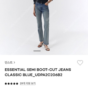 던스트 데님 클래식블루 S (ESSENTIAL SEMI BOOT-CUT JEANS CLASSIC BLUE)