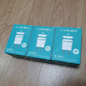 [새제품] 파워매니저 스마트 플러그