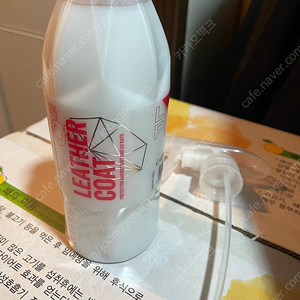 기온쿼츠 레더코트 400ml