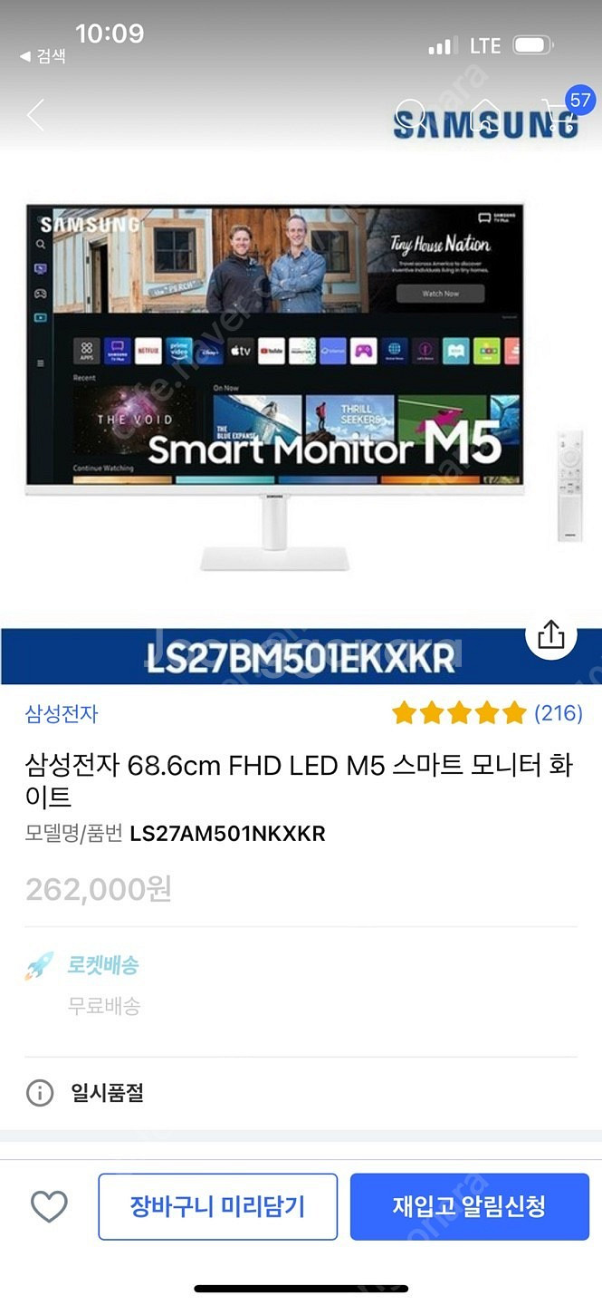 포토샵 컴퓨터 일러스트 CC 사양의 웹디자인 디자인용 ...--1