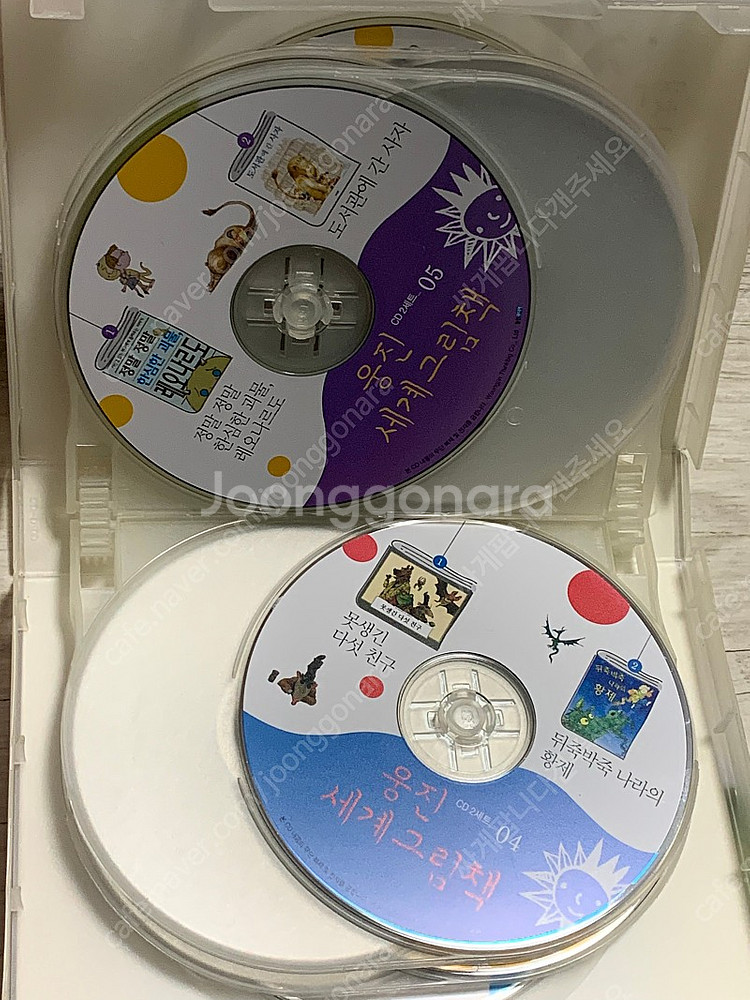 아이들이 읽기 좋은 웅진책 싸게 팝니다/어린이 아버님 ...--1