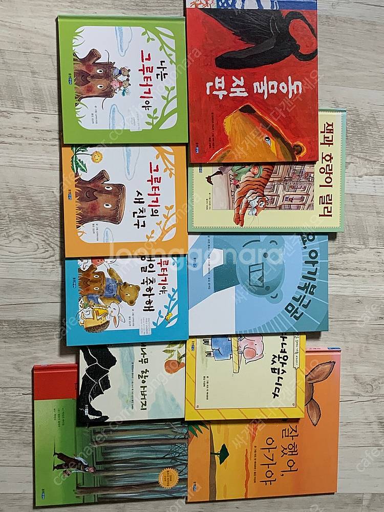 아이들이 읽기 좋은 웅진책 싸게 팝니다/어린이 아버님 ...--6