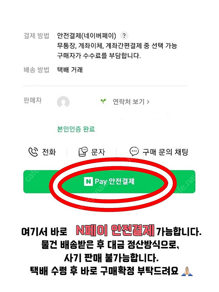 장인더카페 장인한과, 파지약과 (2팩) 팝니다. (당일...--3