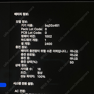 2020 맥북프로m1 13인치 스페이스그레이 512기가/램8기가 S급 풀박스 팝니다