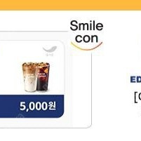 이디야 5000원 상품권 4000원에 팝니다!