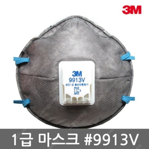 3m 방진마스크 9913v 박스당 15000원