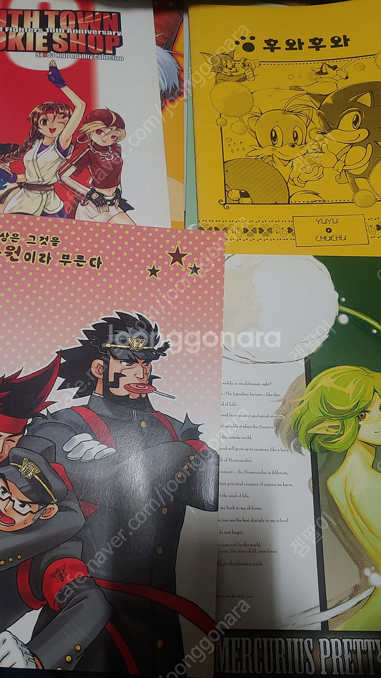 버쳐파이터 메기솔 데빌메이크라이 소닉 응원단 8종--0