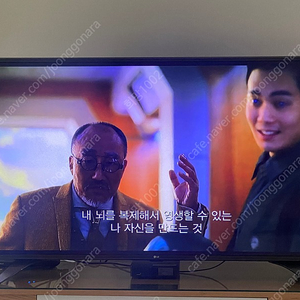 (파주)LG 49인치 LED 스마트TV(IPS패널)