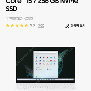 갤럭시북2 프로 39.6cm i5 / 256GB SSD 미개봉 삼성직통