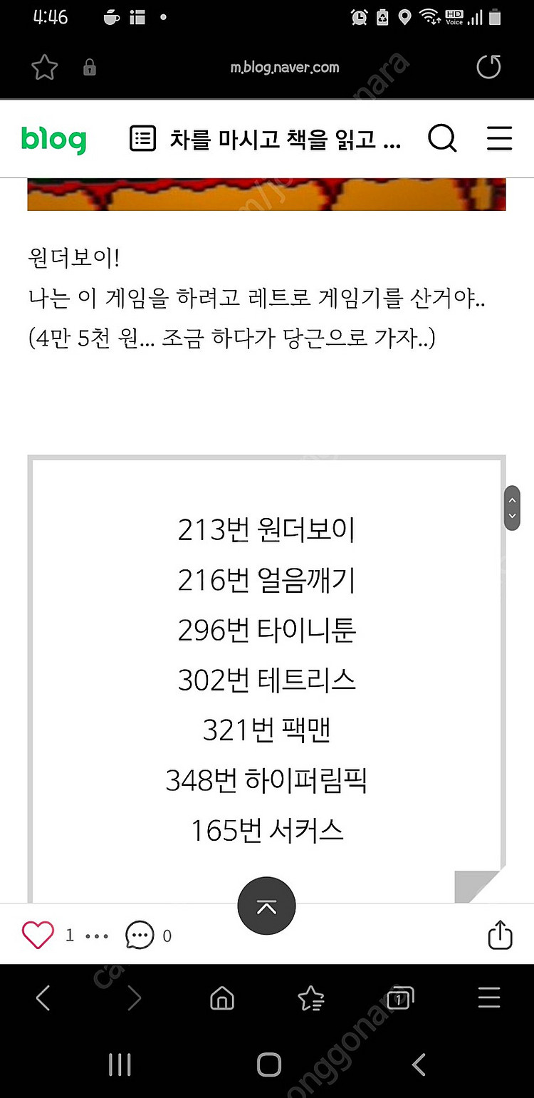 gs칼텍스 5천원 주유권--0