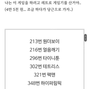 gs칼텍스 5천원 주유권
