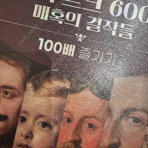 합스부르크 600년 2월 4일 오후 7시 30분 8시 티켓구합니다