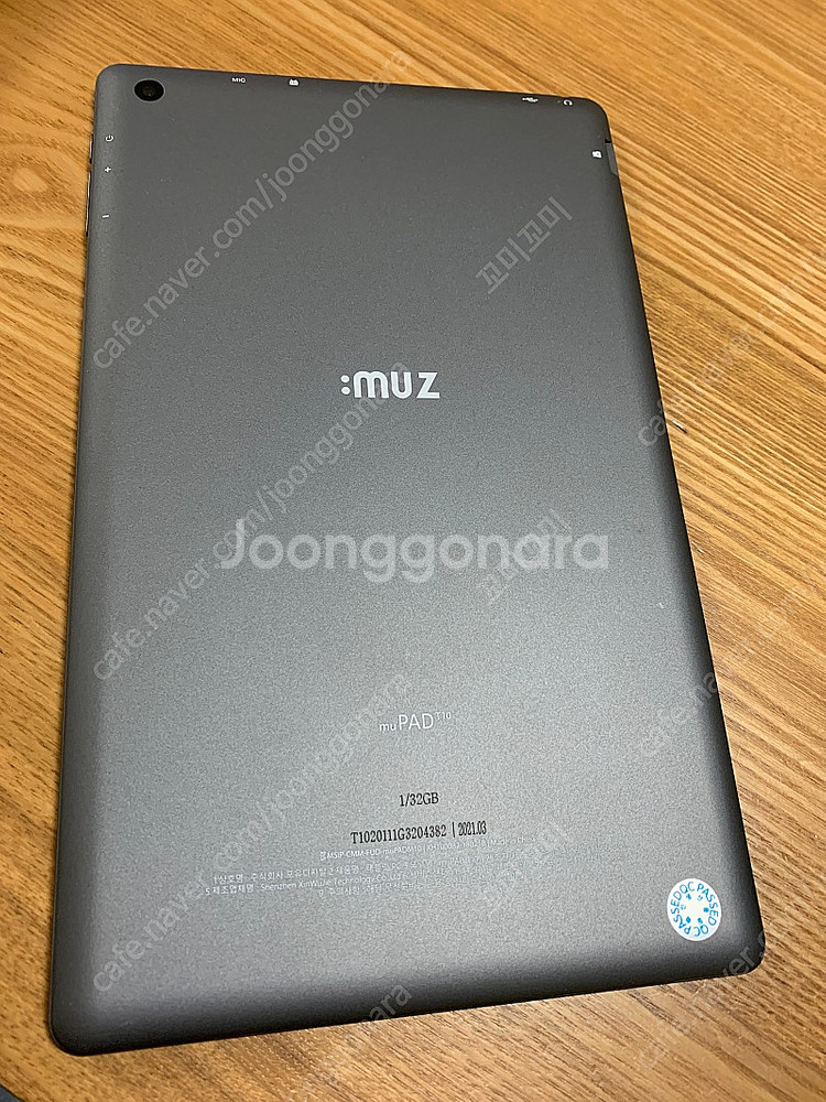 Muz 태블릿 T10--2